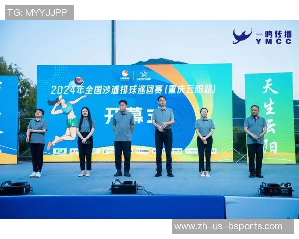 重庆飞盘队边路渗透战术解析与实战应用探讨